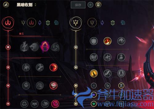 英雄联盟薇古丝天赋推荐 天赋符文怎么点