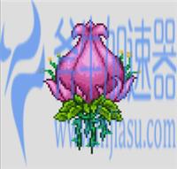 泰拉瑞亚世纪之花