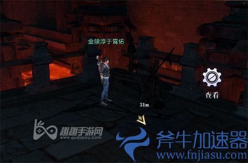 新盗墓笔记血尸平台的角落