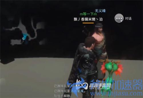 传奇4奇缘任务半兽人珍珠06