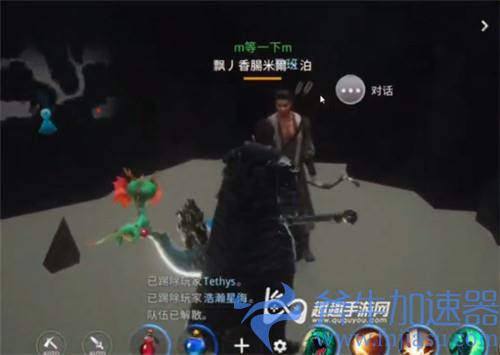 传奇4奇缘任务半兽人珍珠07