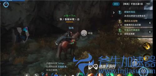 传奇4奇缘任务半兽人珍珠08