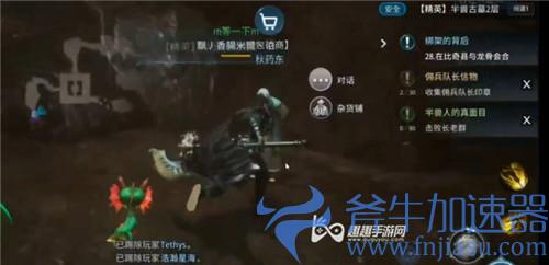 传奇4奇缘任务半兽人珍珠09