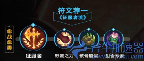 英雄联盟手游阿卡丽符文搭配推荐 离群之刺天赋怎么加点