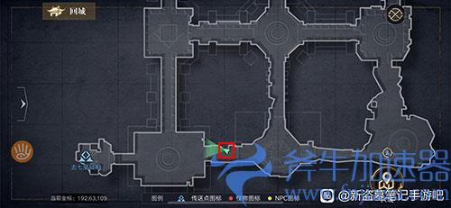 新盗墓笔记一代神匠