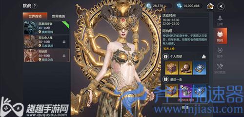 余烬风暴女boss