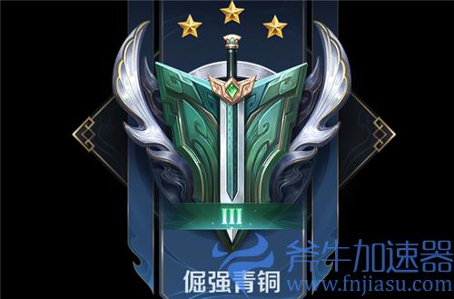 王者荣耀段位排列图片2021