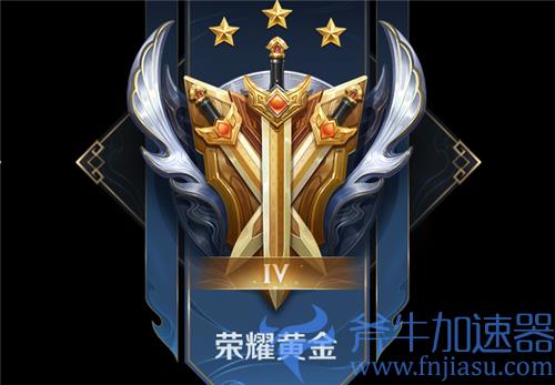 王者荣耀段位排列图片2021
