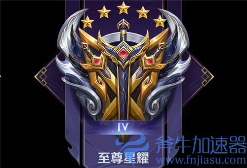 王者荣耀段位排列图片2021