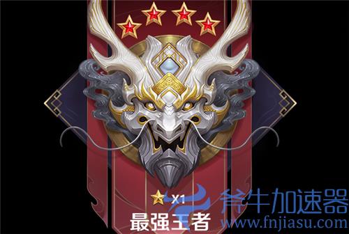 王者荣耀段位排列图片2021