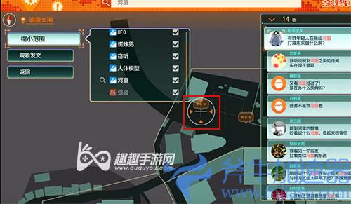 审判之逝第二个河童