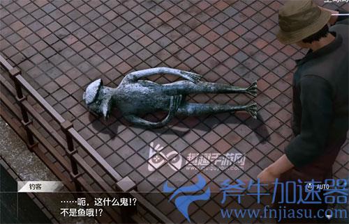 审判之逝第四个河童