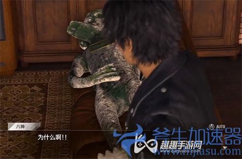 审判之逝第七个河童
