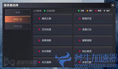 余烬风暴一区是哪个