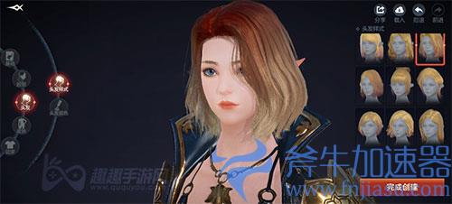 余烬风暴一区