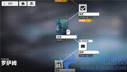 少女前线云图计划兑换码在哪里输入 礼包码使用教学