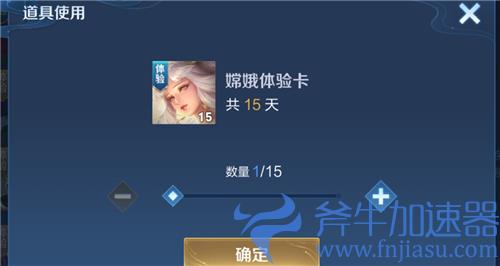 王者荣耀没英雄但有皮肤怎么才能使用皮肤