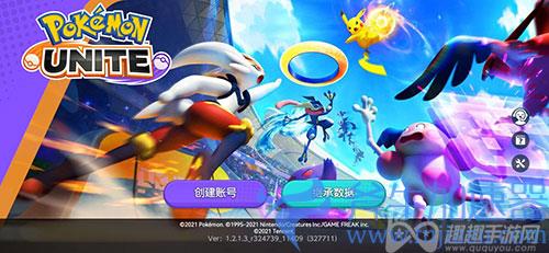 宝可梦大集结黑屏解决方法01