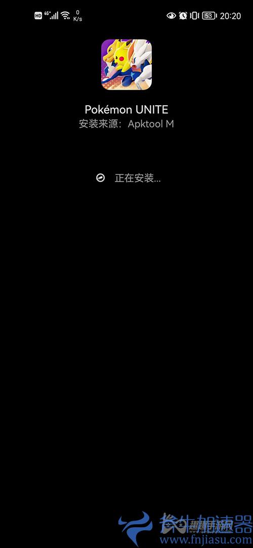 宝可梦大集结黑屏解决方法07