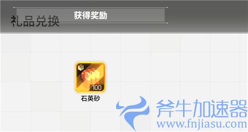 少女前线云图计划兑换码大全 2021最新可用礼包码合集