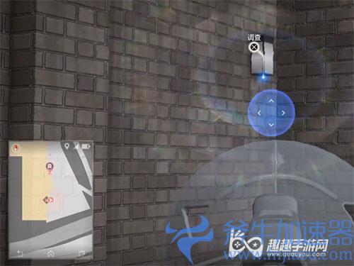 审判之逝发劲技能书04