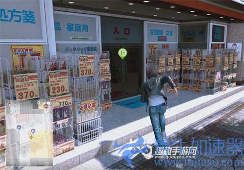审判之逝发劲技能书07
