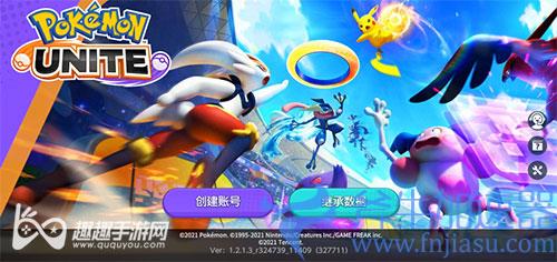 宝可梦大集结你所在的地区无法登录该游戏解决方法