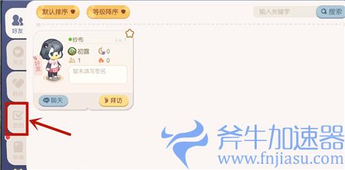 奥比岛梦想国度怎么加好友 添加好友教学