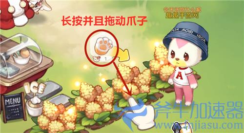 奥比岛梦想国度怎么收菜 收获藜麦教学
