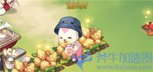 奥比岛梦想国度怎么收菜 收获藜麦教学