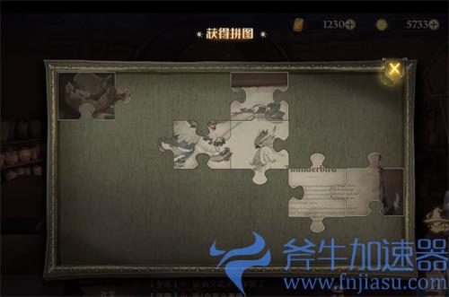 哈利波特魔法觉醒听到咕噜咕噜冒泡泡的声音位置在哪