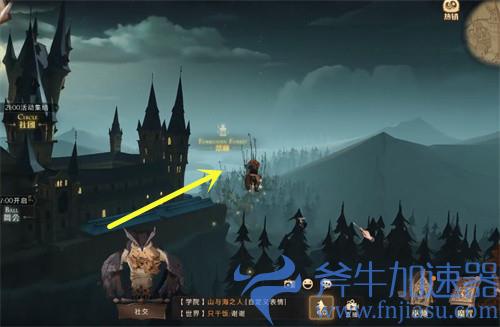 哈利波特魔法觉醒没什么比书本更吸引我的了线索位置介绍