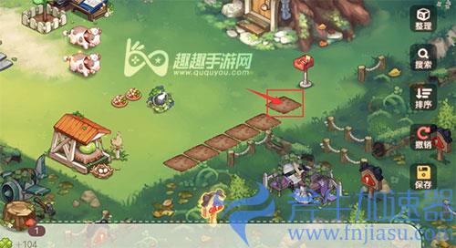 奥比岛梦想国度土地怎么换位置02