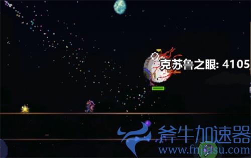 泰拉瑞亚克苏鲁之眼掉落物有什么 克苏鲁之眼掉落物大全