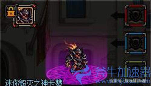 dnf禁锢黑暗之光宠物外观一览 自选礼盒图片