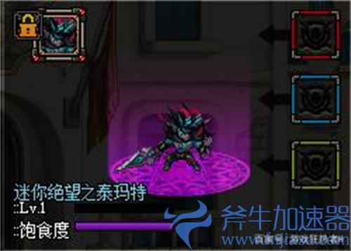 dnf禁锢黑暗之光宠物外观一览 自选礼盒图片