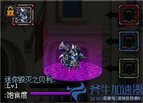 dnf禁锢黑暗之光宠物外观一览 自选礼盒图片