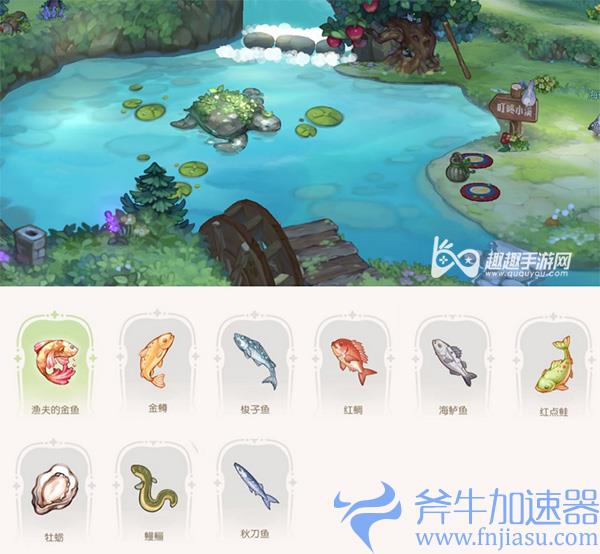 奥比岛手游钓鱼图鉴攻略大全