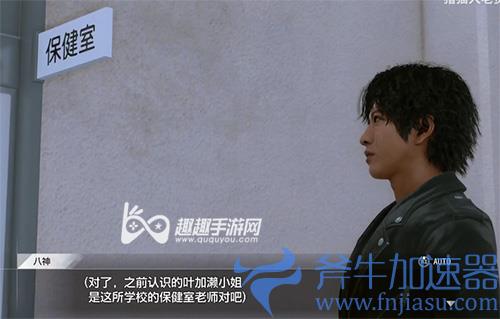 叶加濑响子