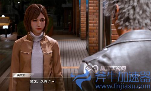 审判之逝女友攻略