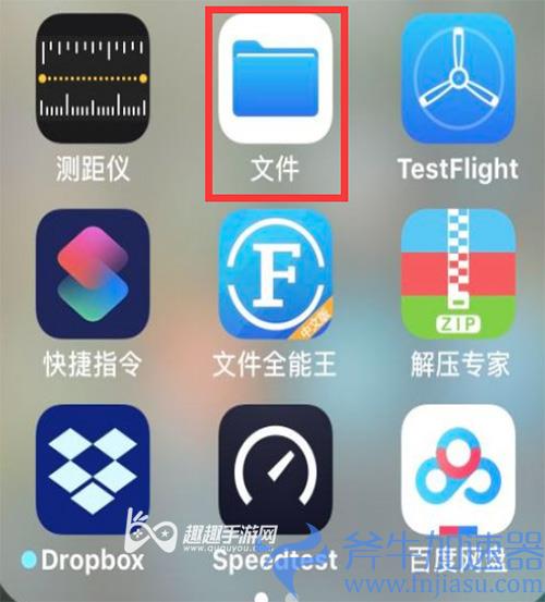 泰拉瑞亚手游iOS和安卓存档互通01