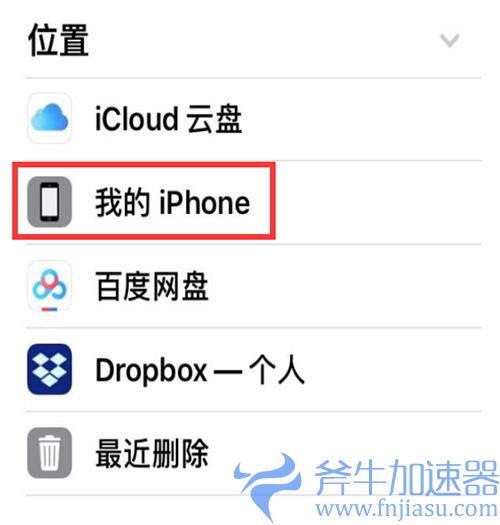 泰拉瑞亚手游iOS和安卓存档互通02