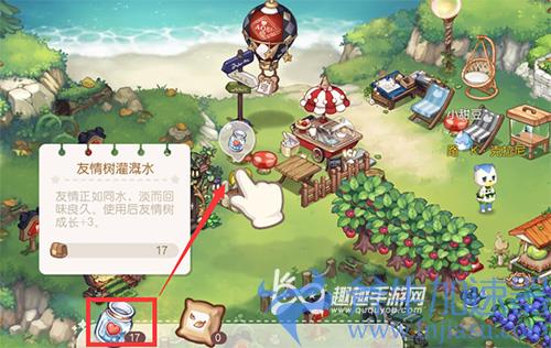 奥比岛手游爱心03