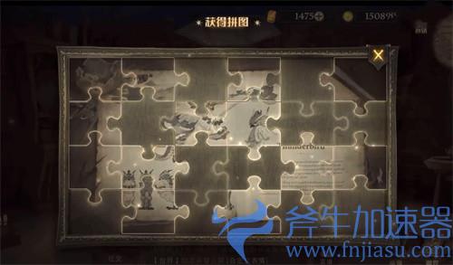 哈利波特魔法觉醒把我的身家性命拼图攻略