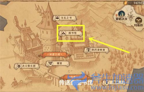 哈利波特魔法觉醒把我的身家性命拼图攻略