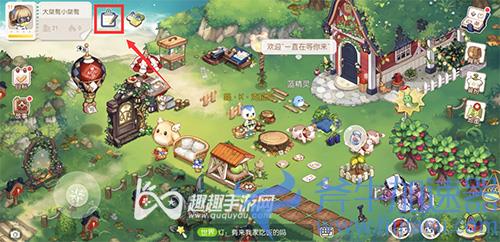 奥比岛手游怎么留言02
