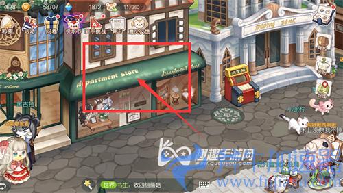 奥比岛手游抓宠物02