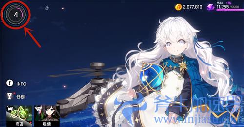 异界事务所怎么换看板娘 主页角色更换方法