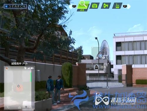 审判之逝时空胶囊的下落04