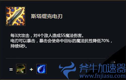金铲铲之战电刀可以叠加吗